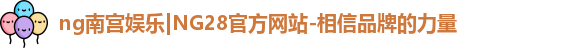 南宫28